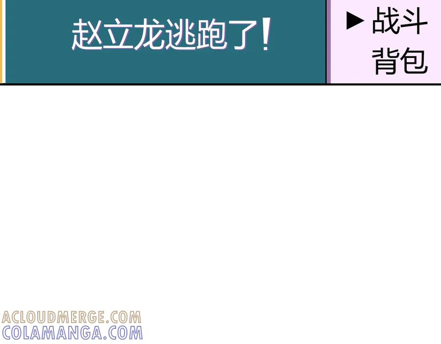 413 第89页