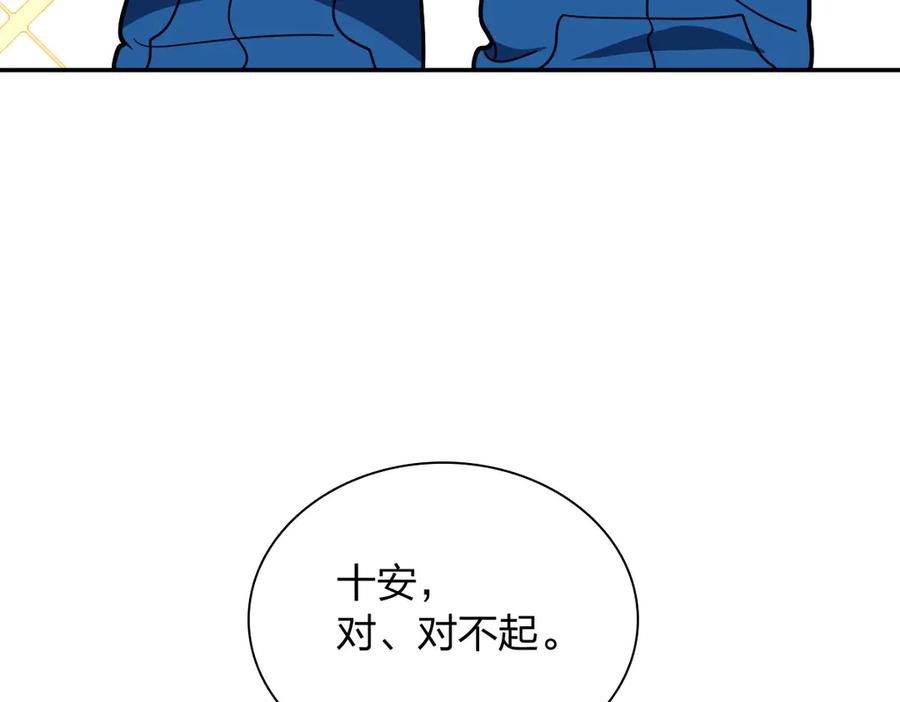 413 第92页