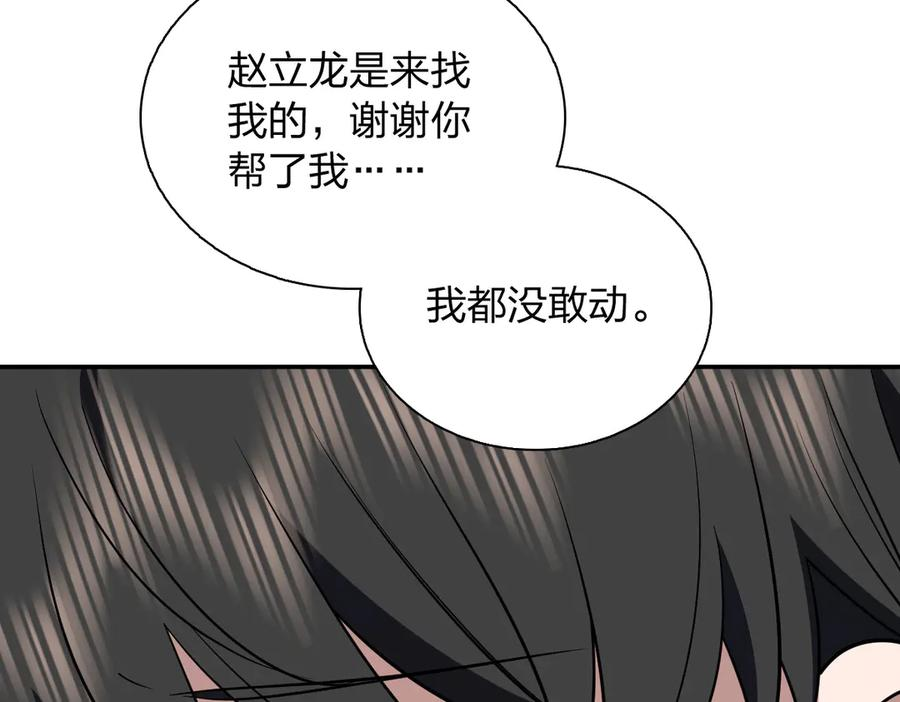 413 第95页