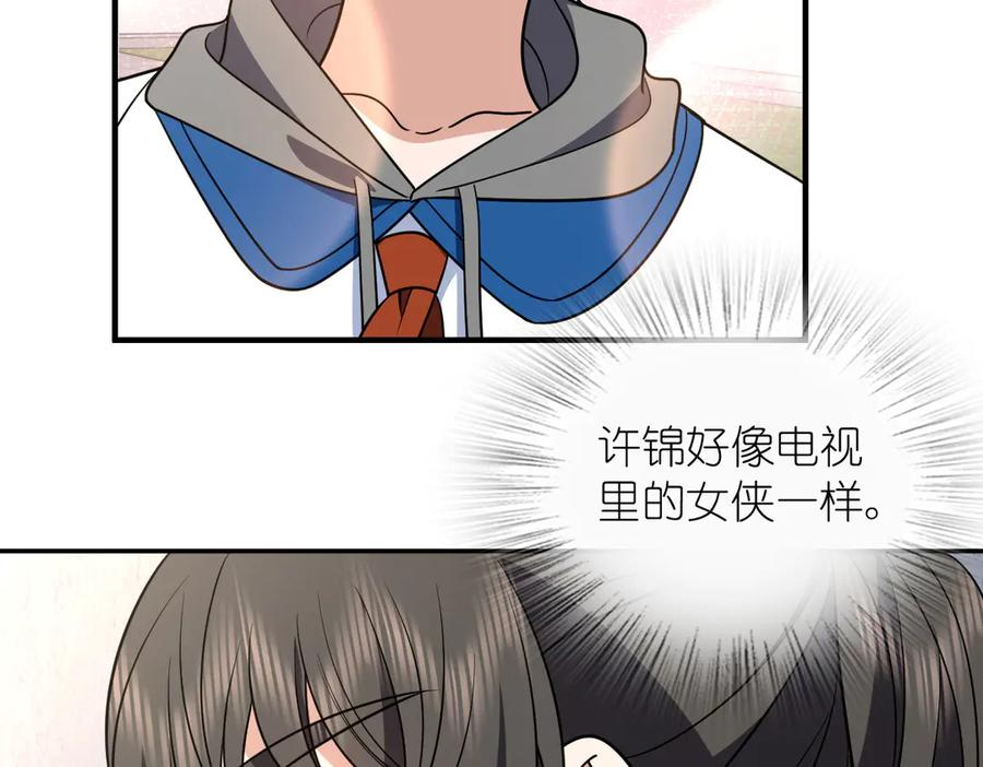 413 第108页