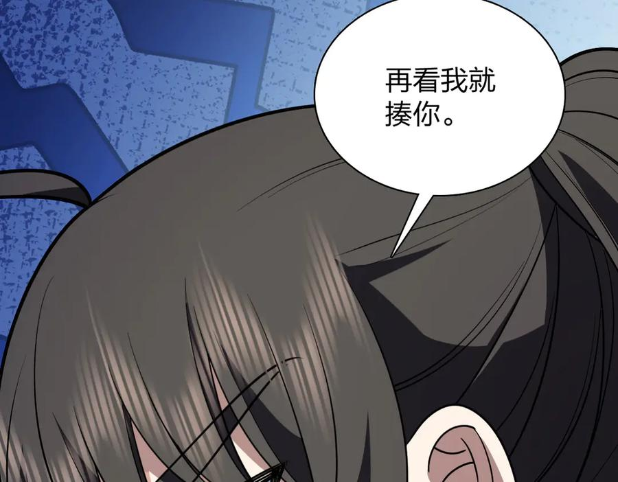 413 第110页