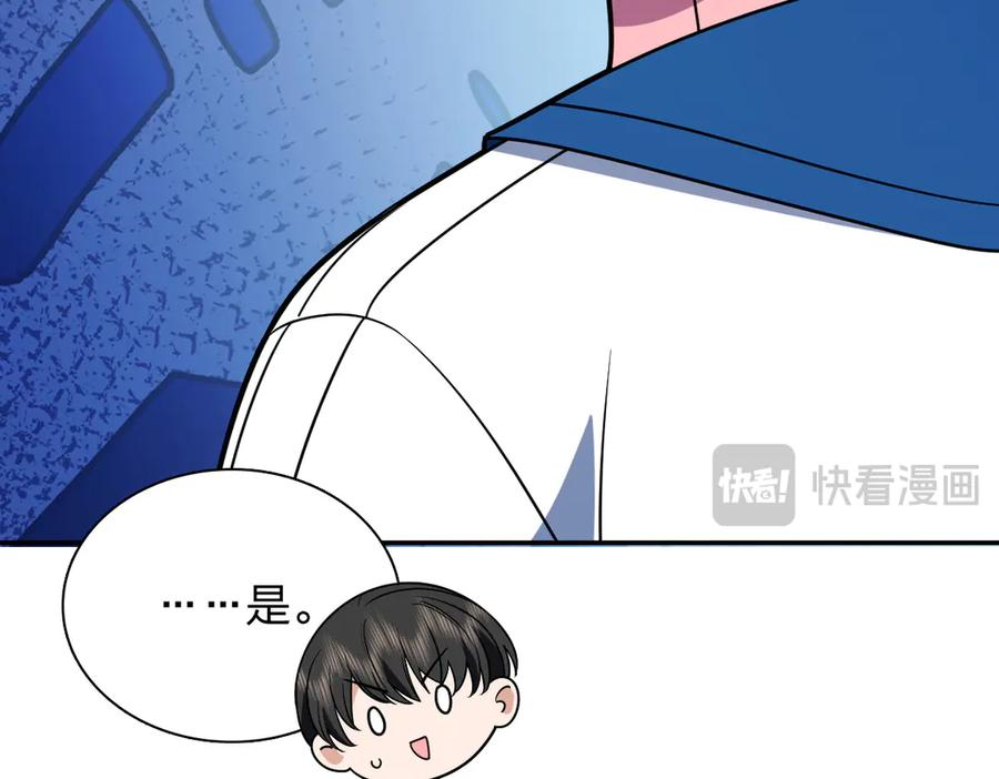 413 第112页