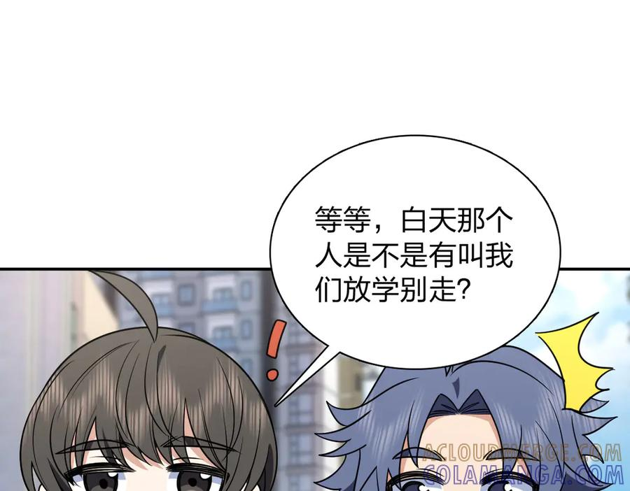 413 第121页