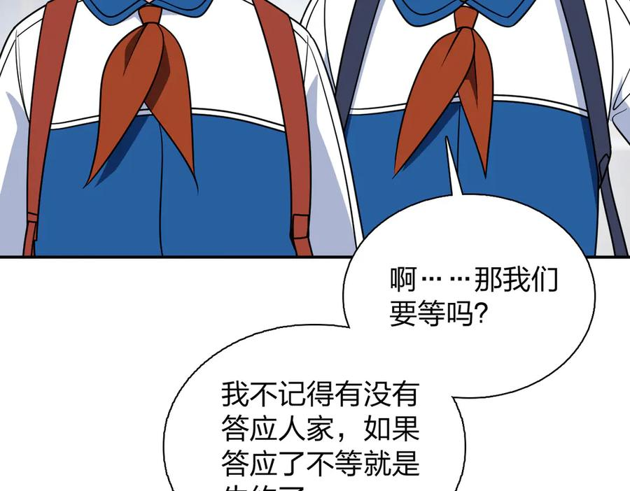 413 第123页