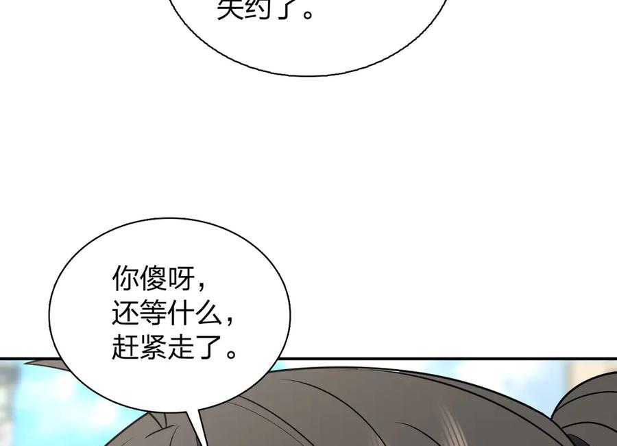 413 第124页