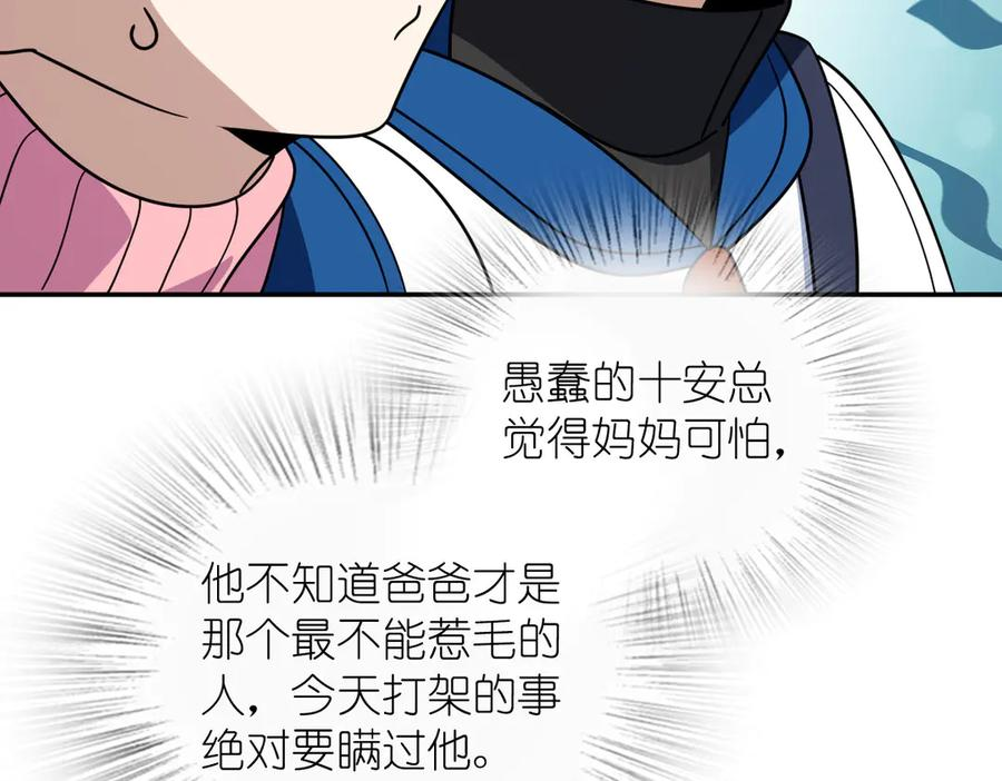 413 第132页