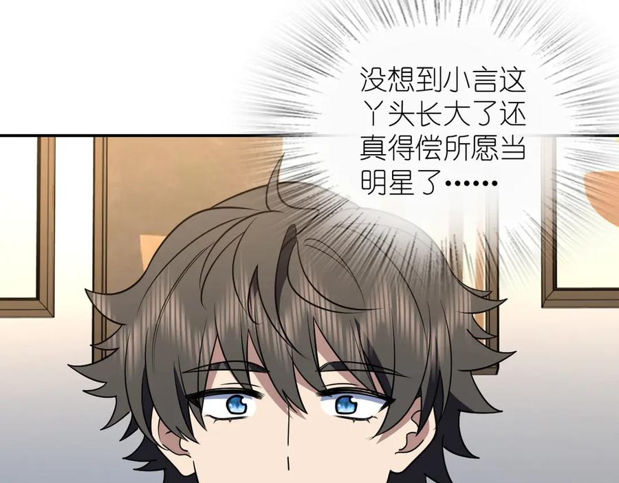 413 第142页