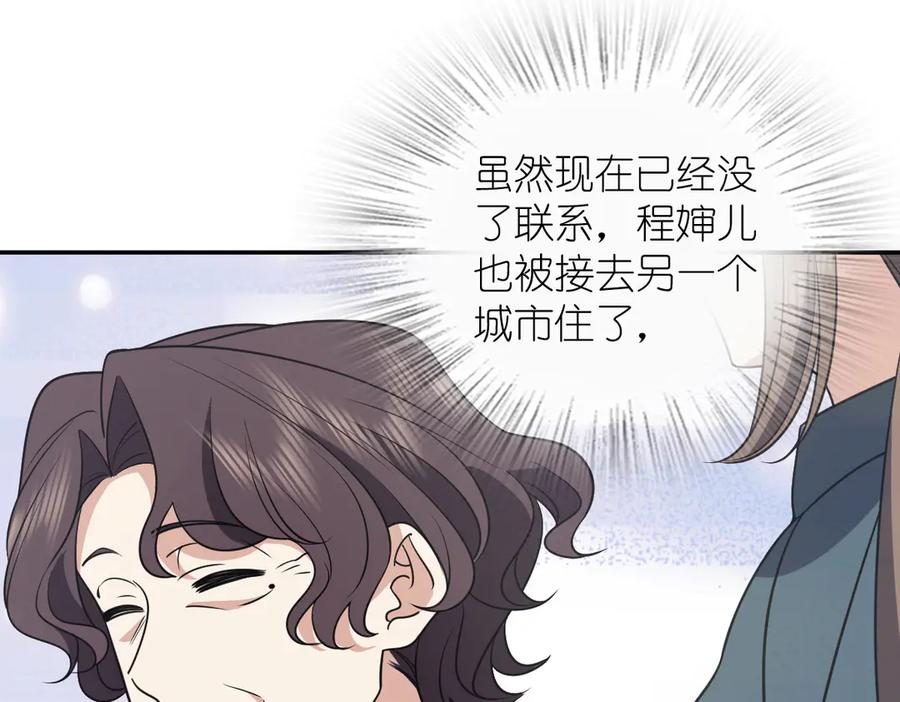 413 第148页