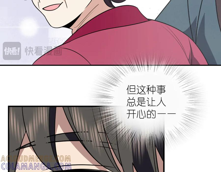 413 第149页