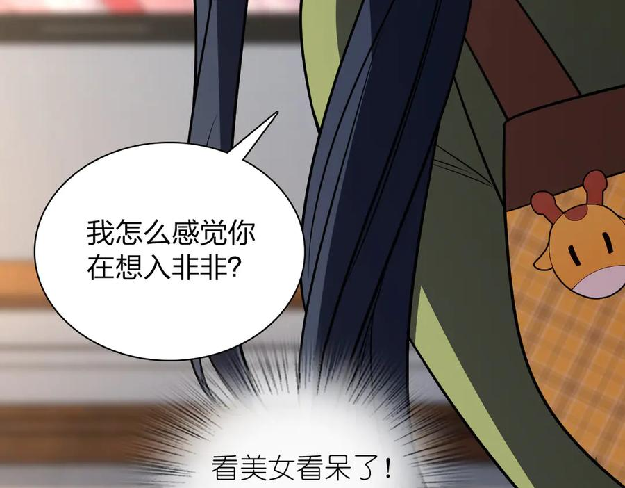 413 第154页