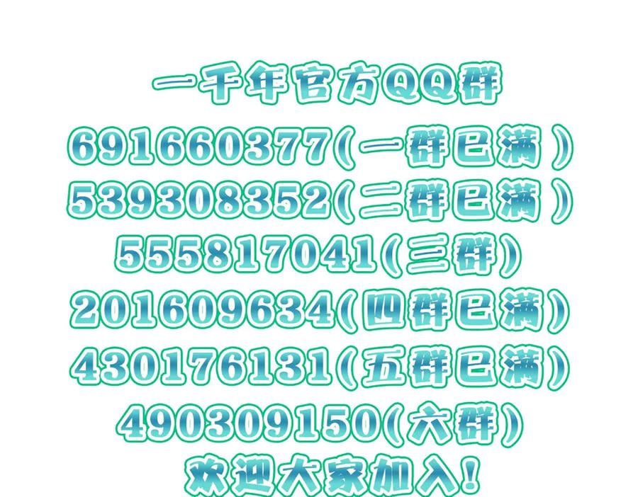 413 第158页