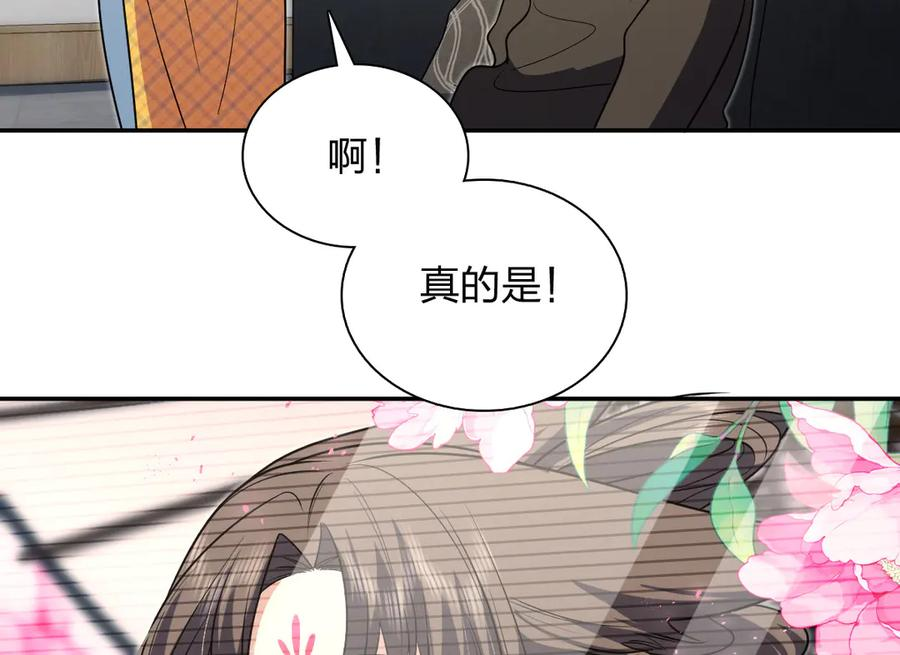 414 第7页