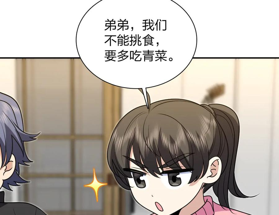 414 第20页