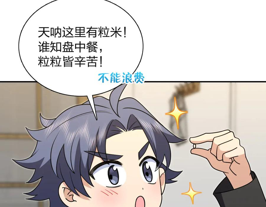 414 第23页