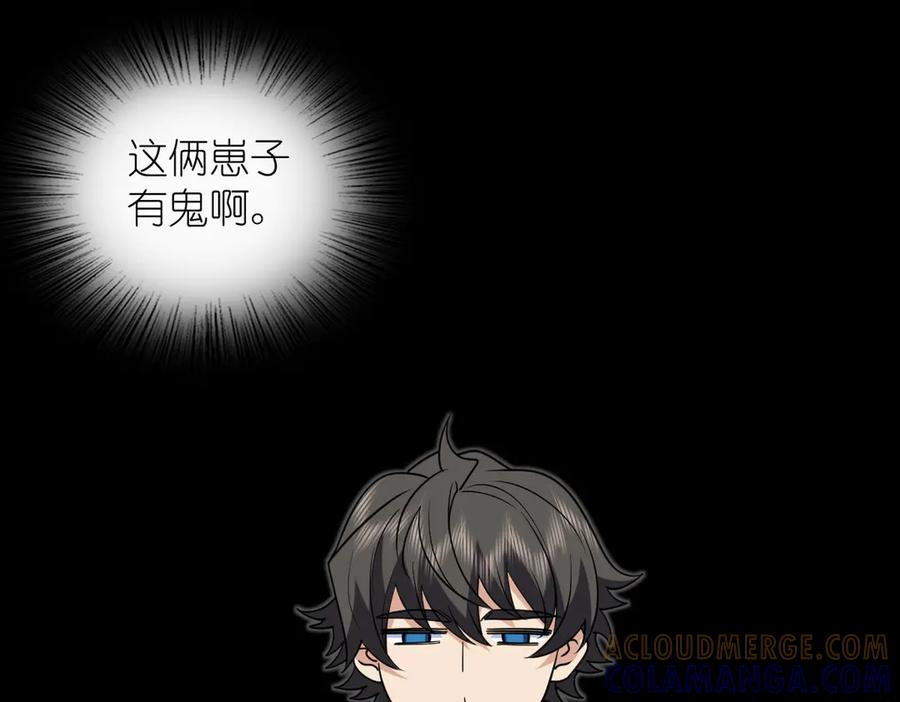 414 第25页