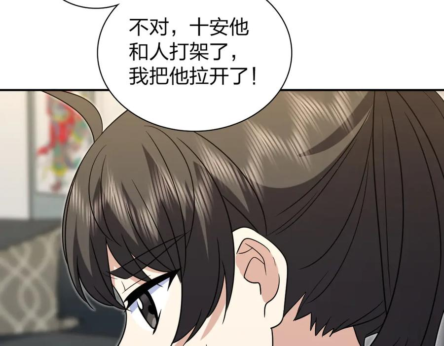 414 第40页