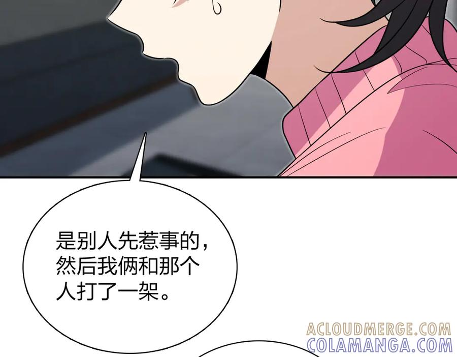 414 第41页