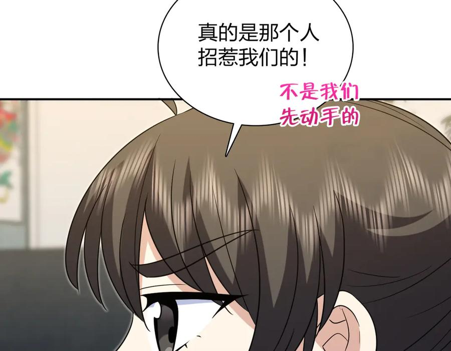 414 第43页