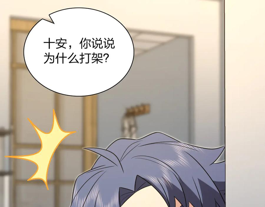 414 第48页