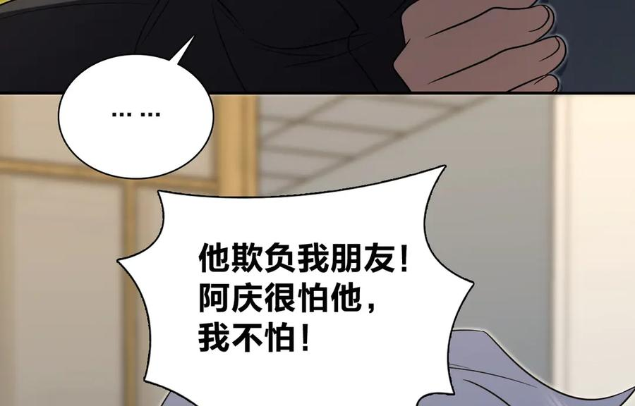 414 第51页