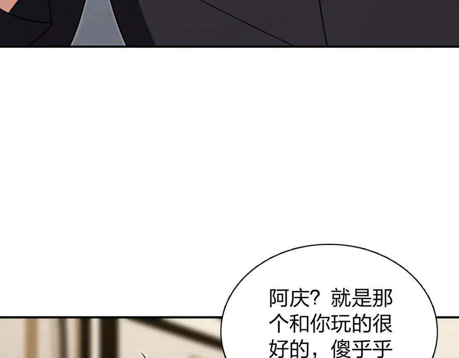414 第54页