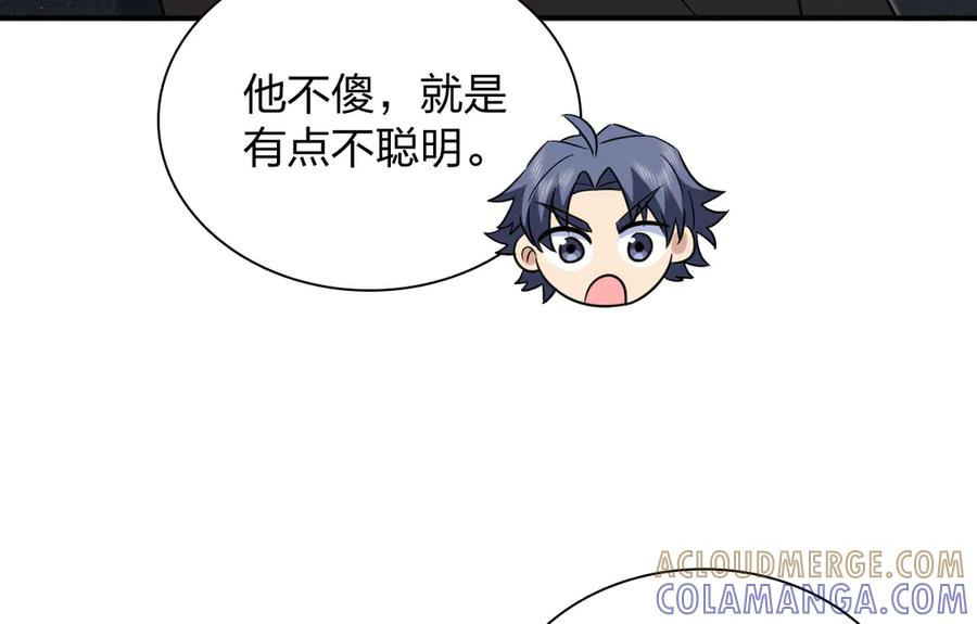 414 第57页