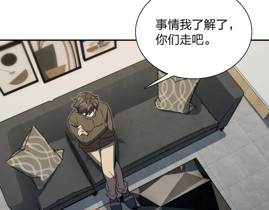 414 第58页