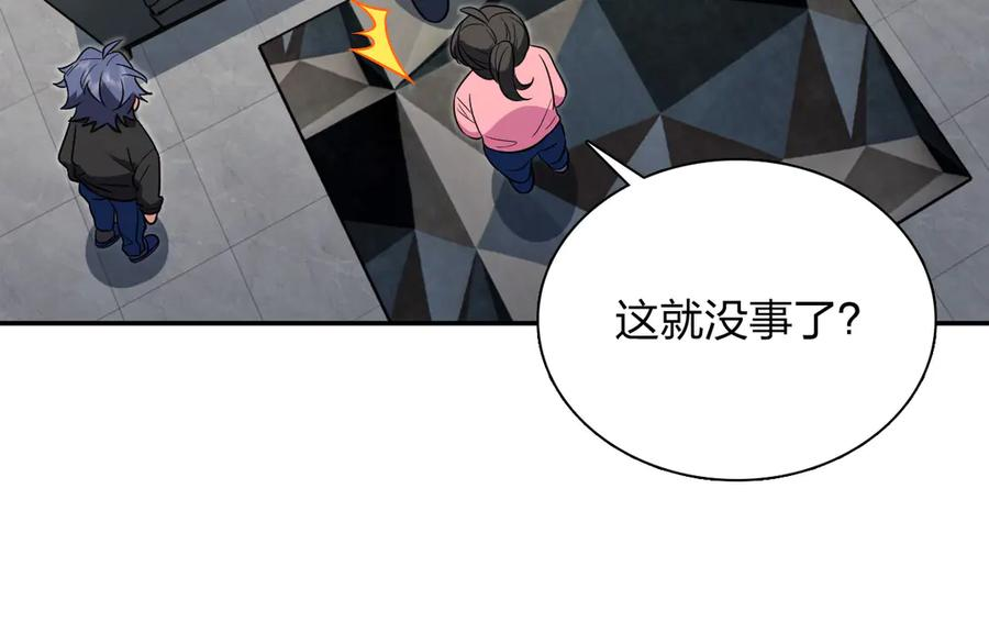 414 第59页
