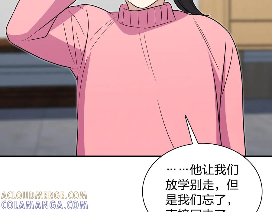414 第61页