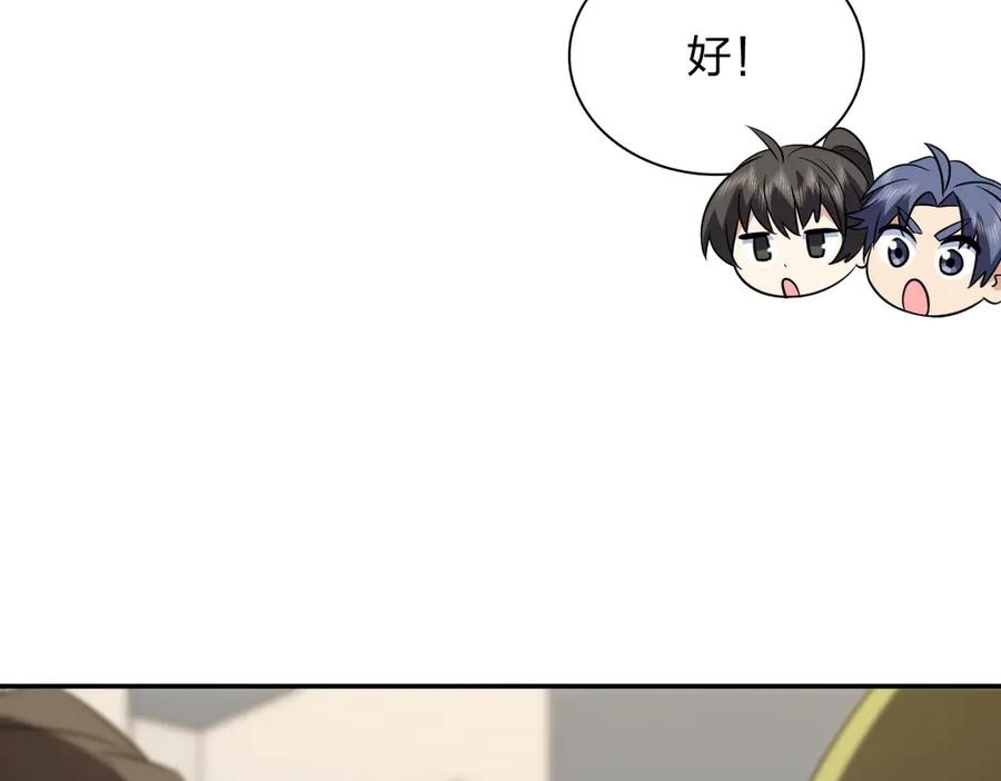 414 第71页