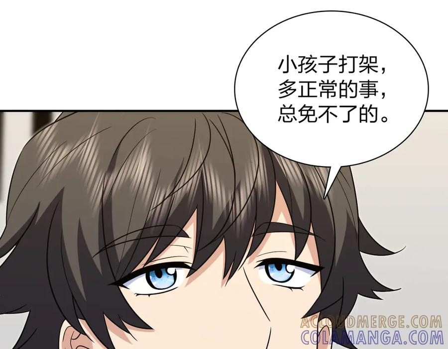 414 第77页