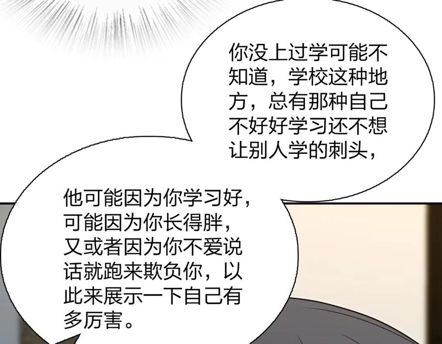 414 第80页