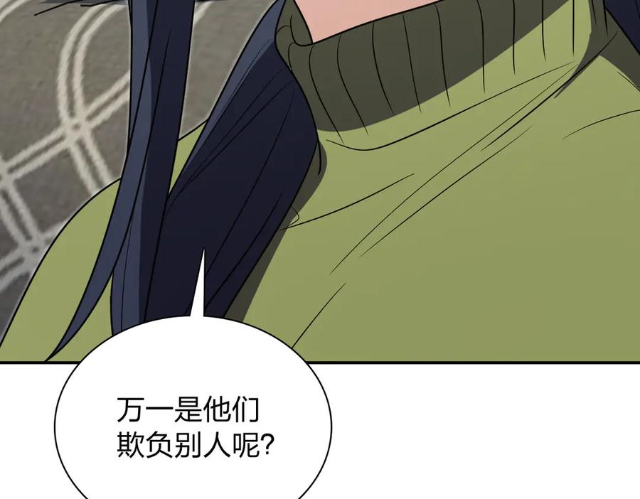 414 第83页