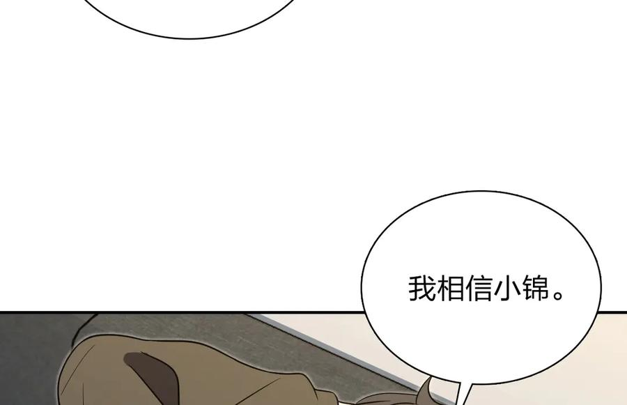 414 第84页