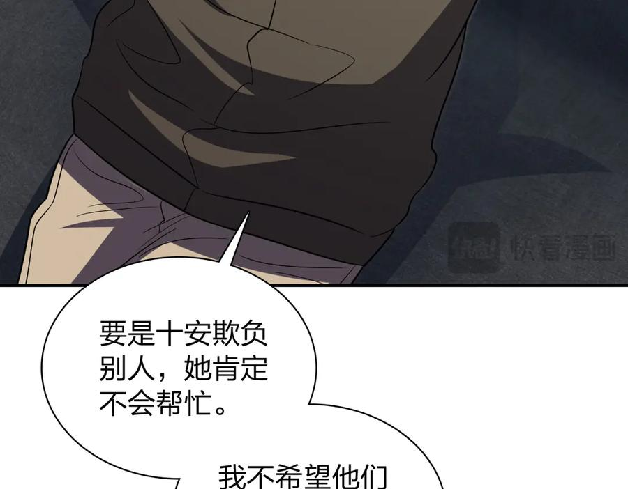 414 第86页