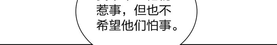 414 第87页