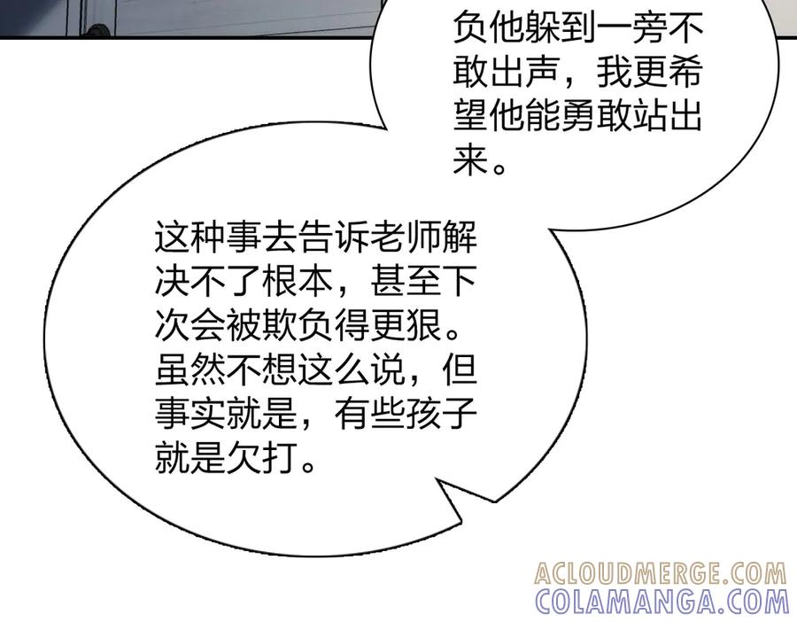 414 第89页