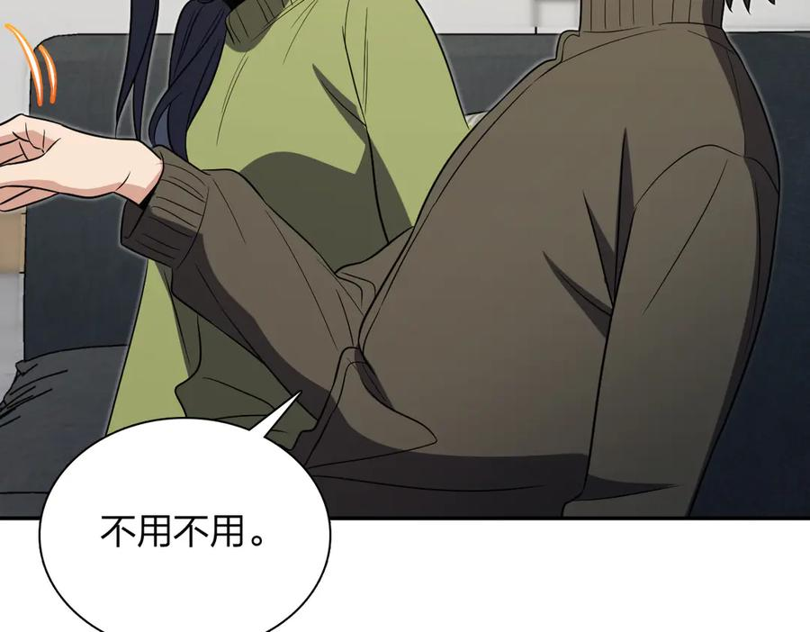 414 第92页