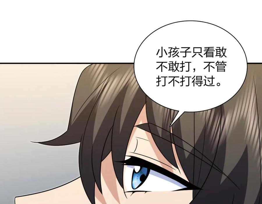 414 第94页