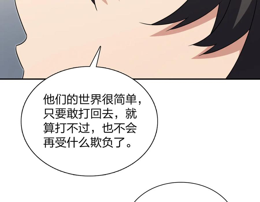 414 第95页