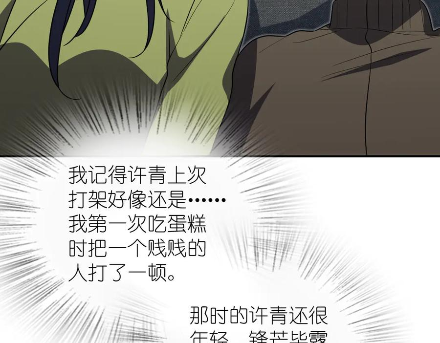 414 第98页