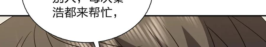 414 第102页