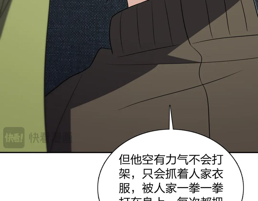 414 第104页
