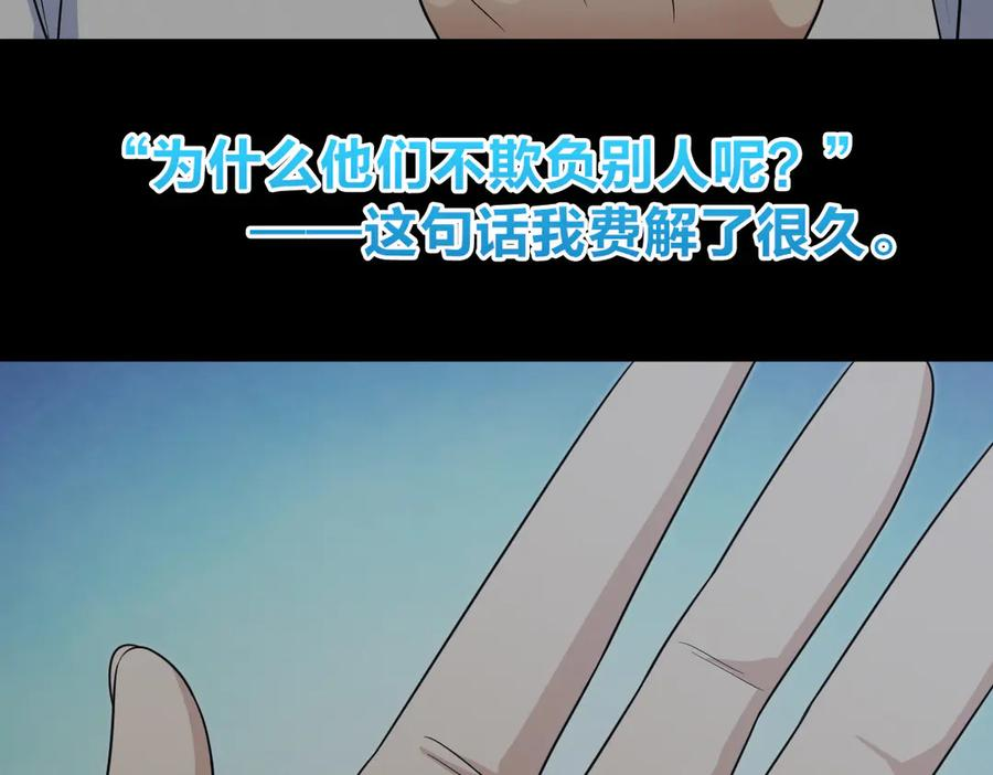 414 第108页