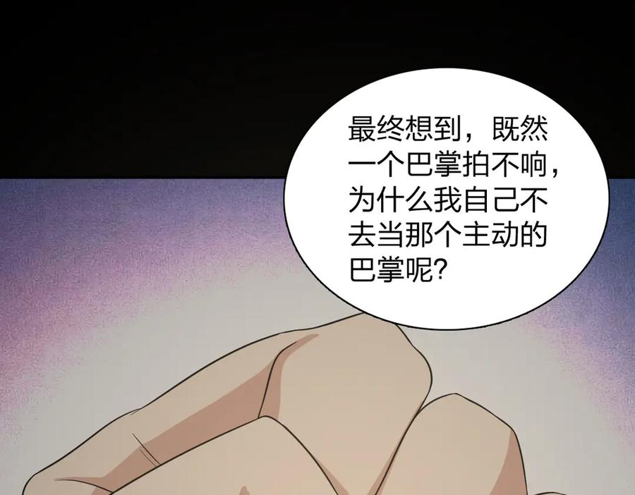 414 第111页