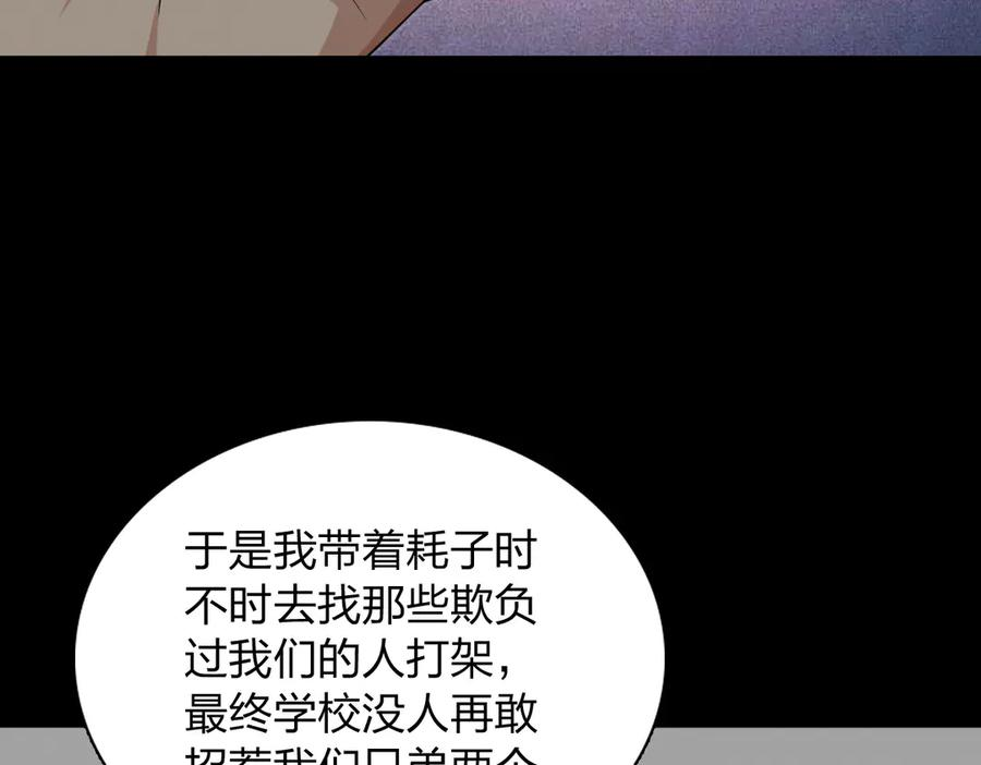 414 第114页