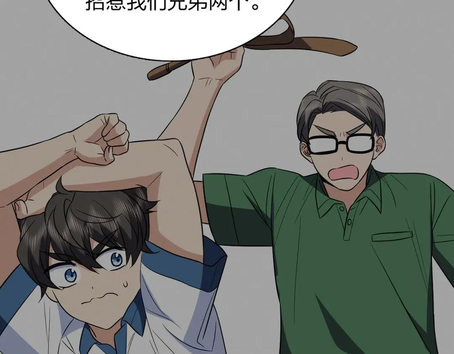 414 第115页