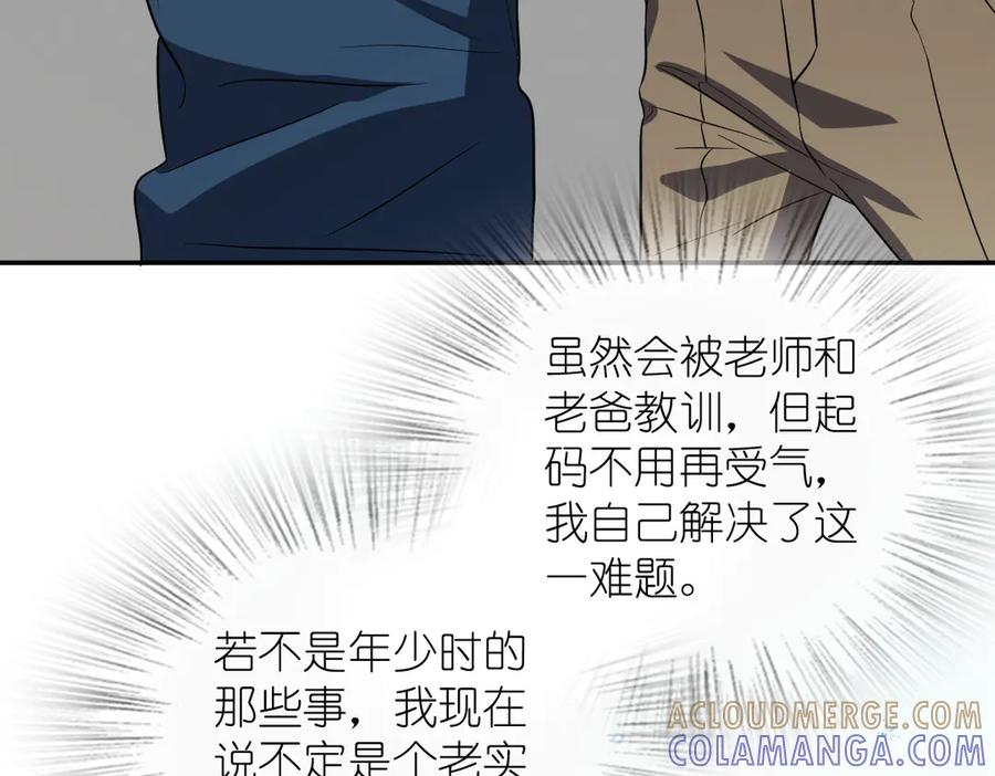 414 第117页