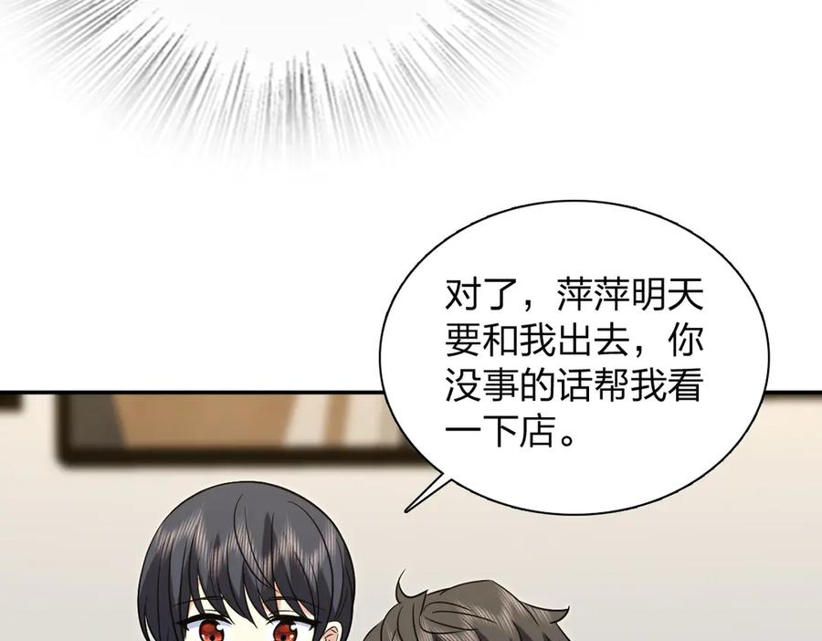 414 第123页