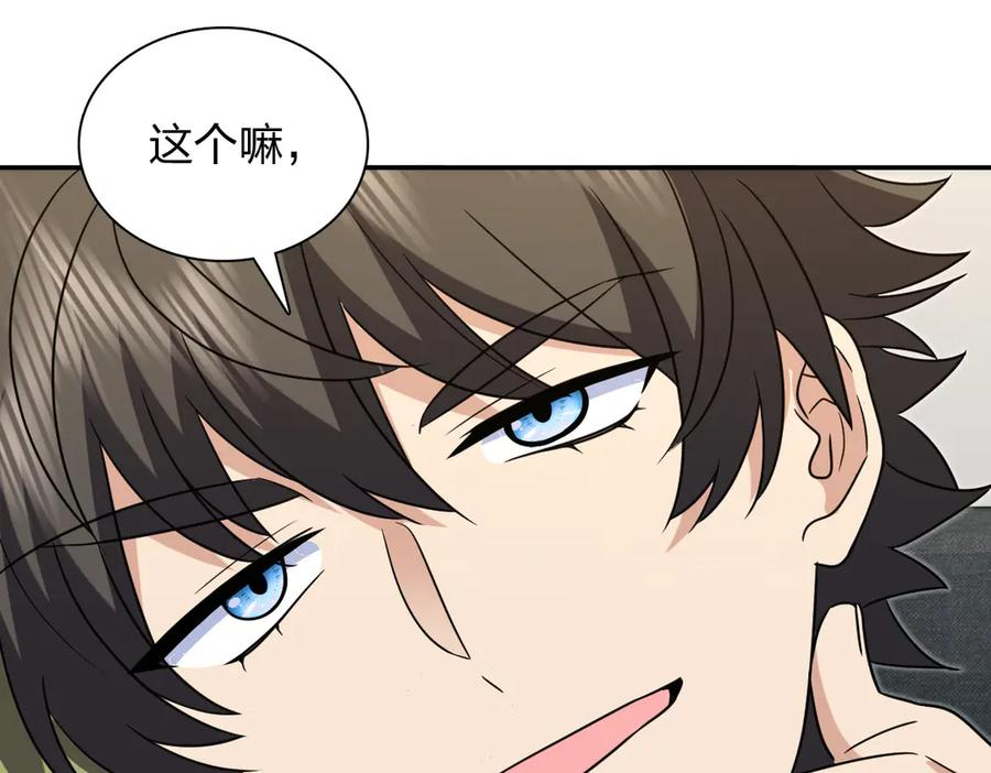 414 第126页